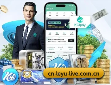 乐鱼体育 APP