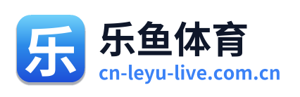 乐鱼体育 Logo